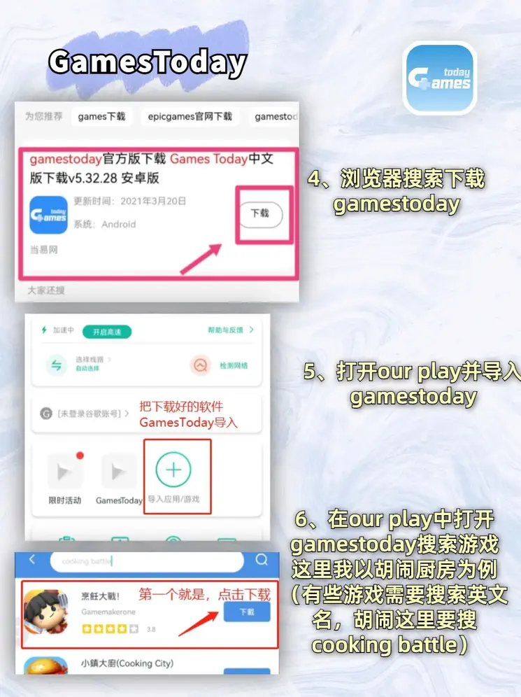 博发真人官方截图2